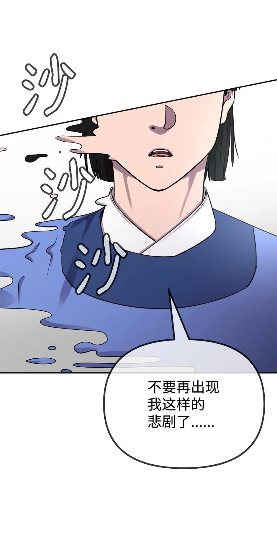 112 心魔89