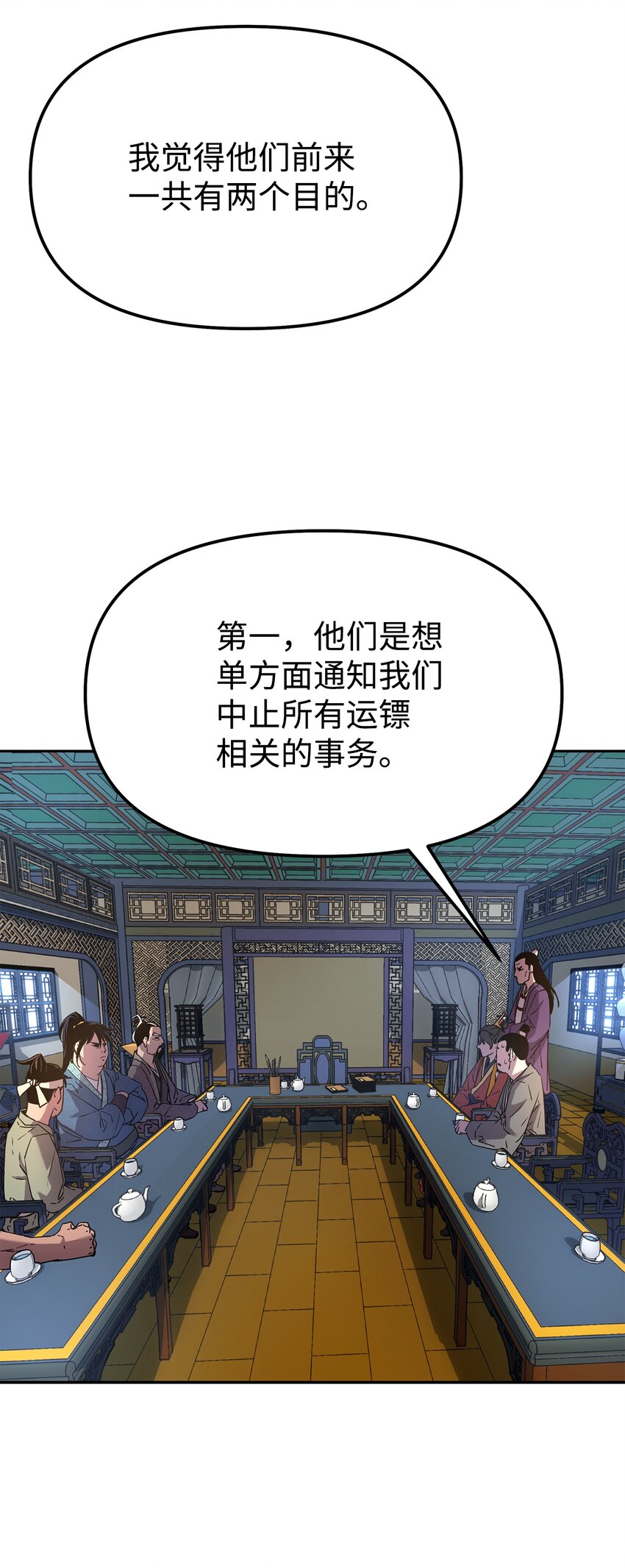 8 悔婚22