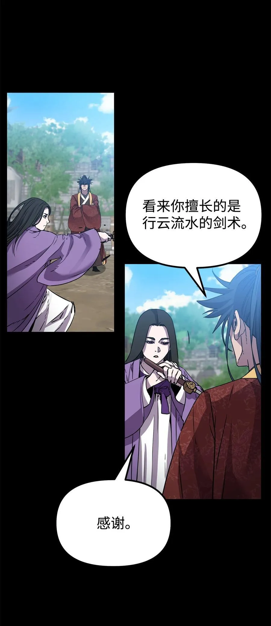115 各有突破29