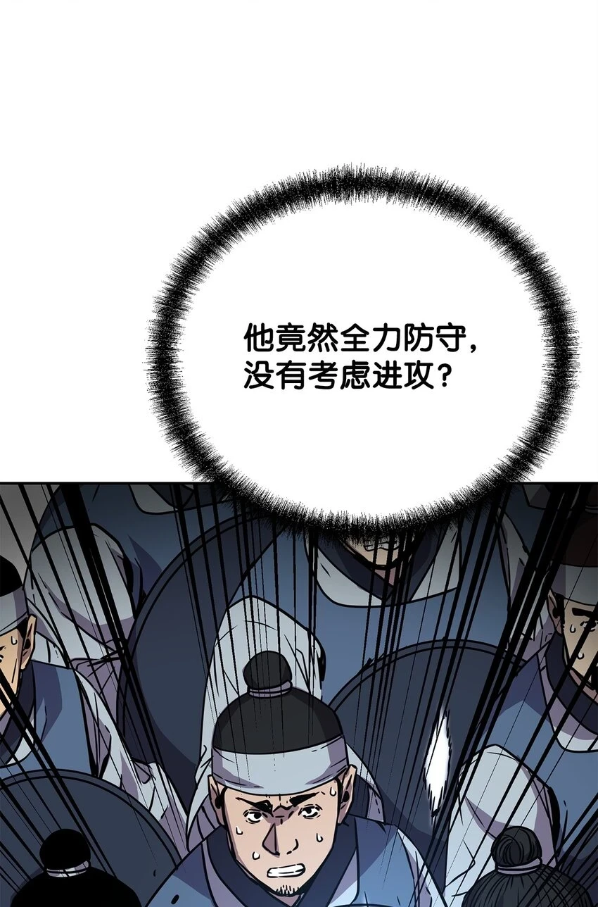66 攻防战66