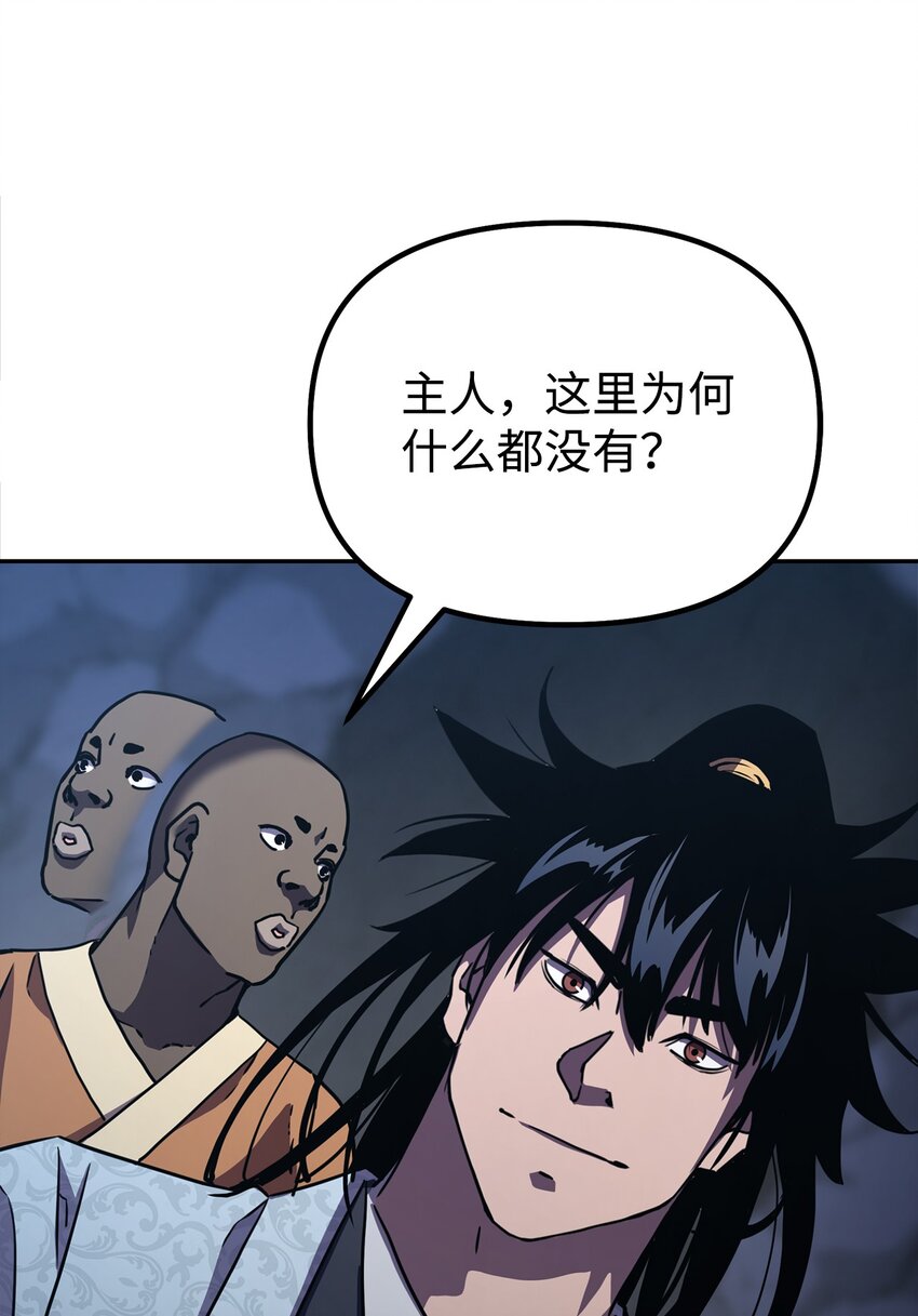 41 最后一道关门91
