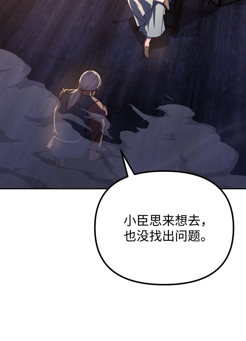 36 天木山14