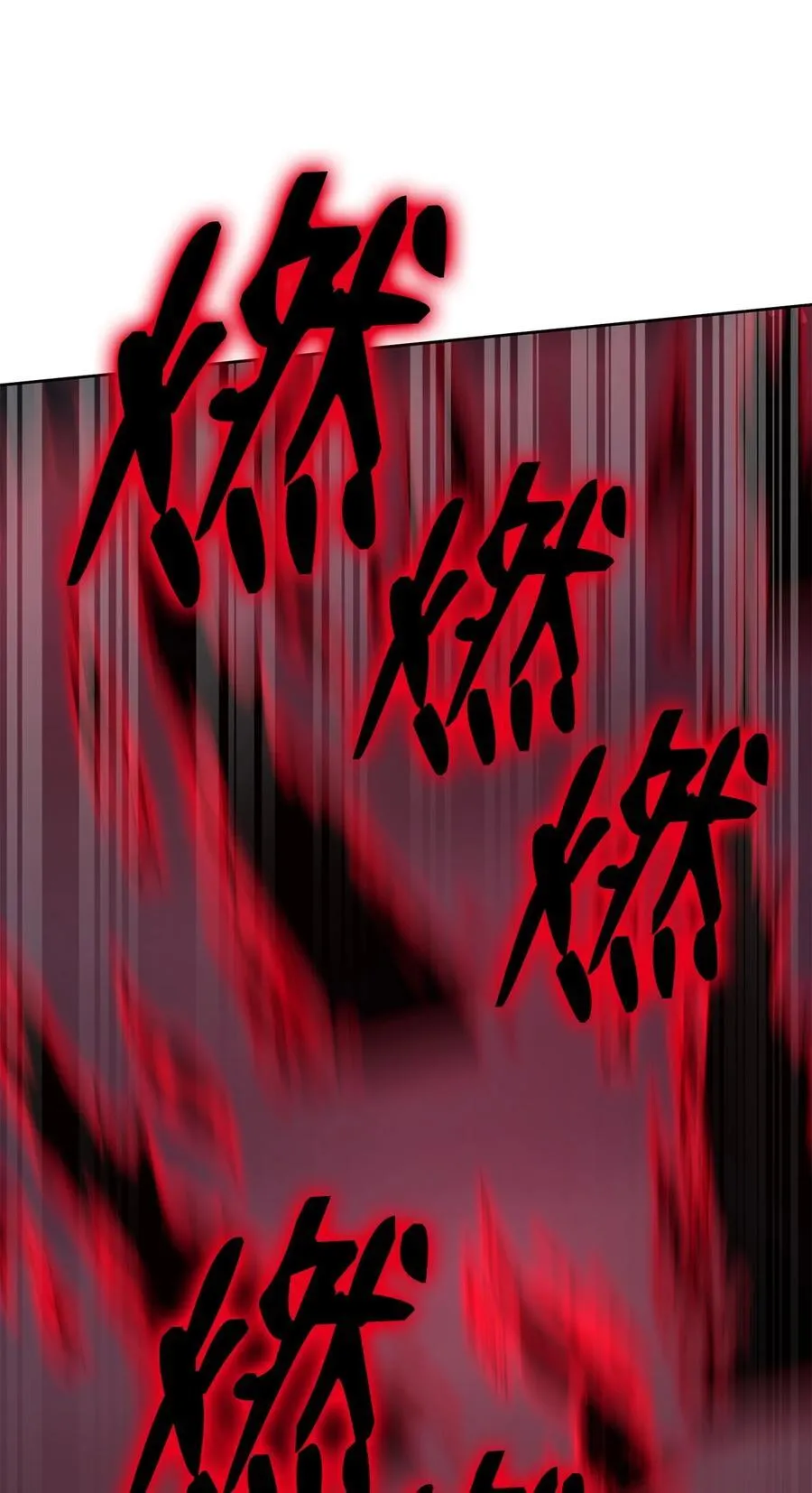 136 驯服17