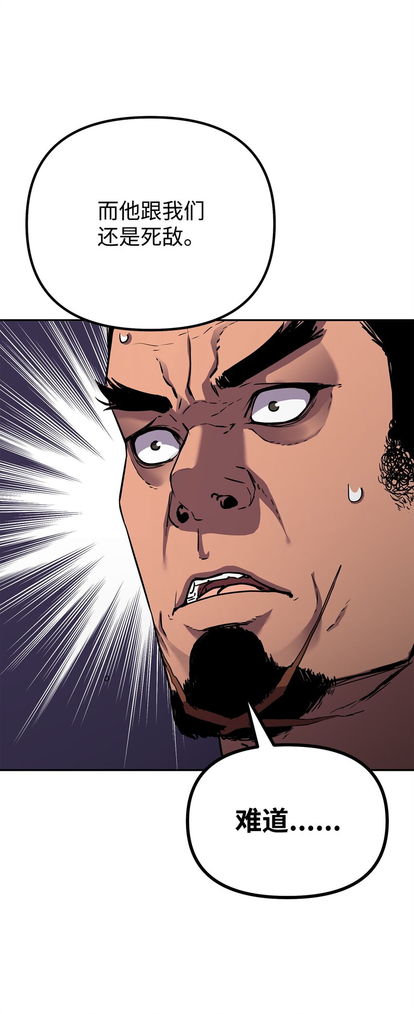 56 付出一切28