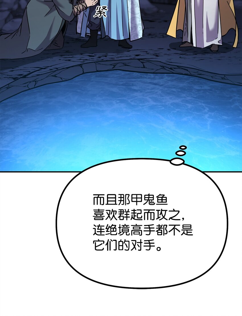 39 第一道关门21