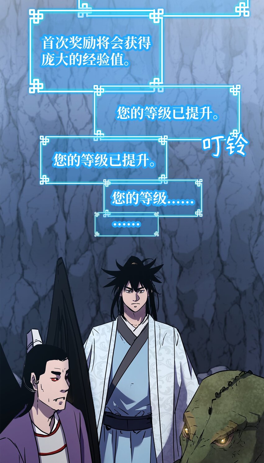 43 群殴蛇怪50