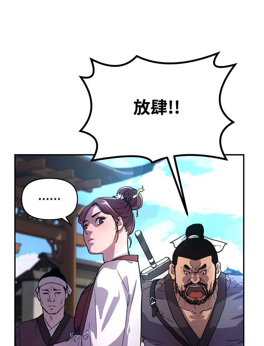 07 实力大增37
