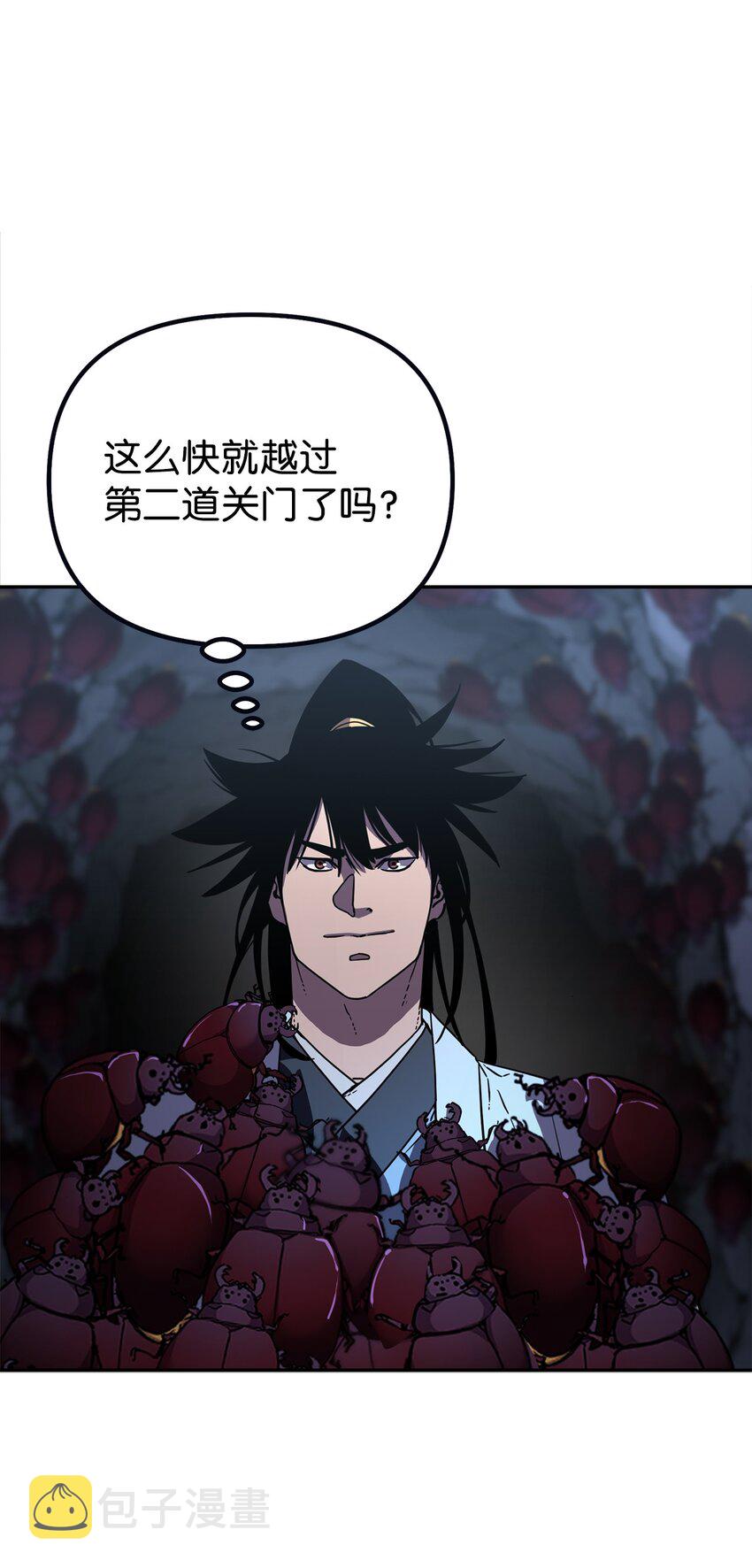 41 最后一道关门71
