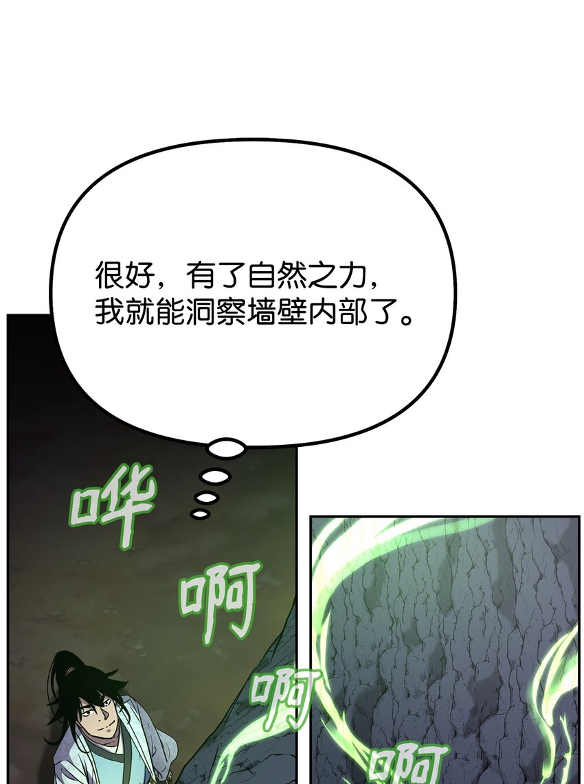 44 获得传承59