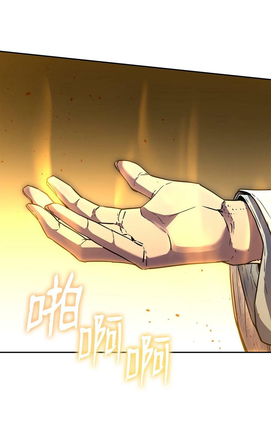 80 残毒流河88
