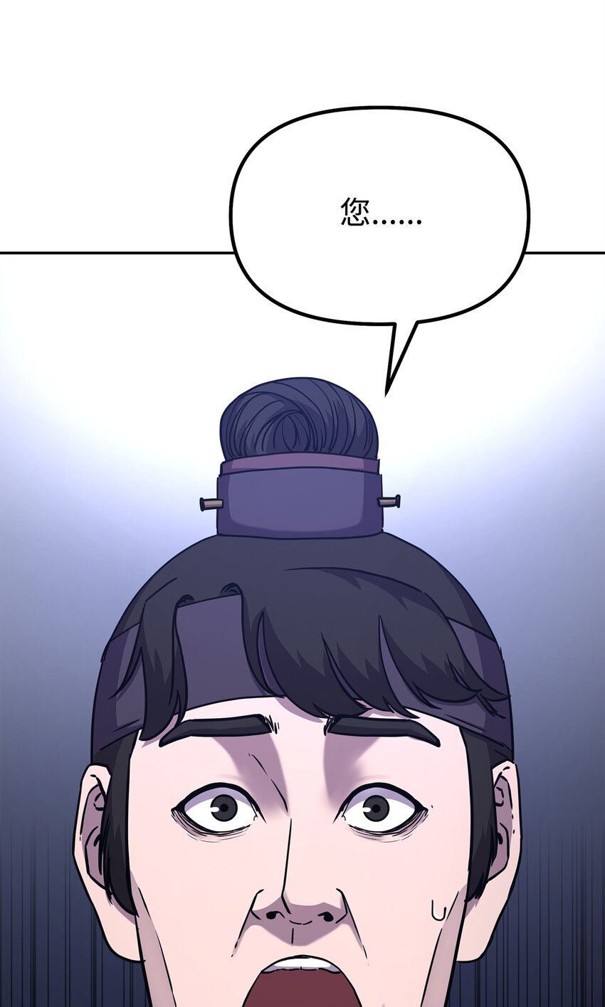 58 差价之王28