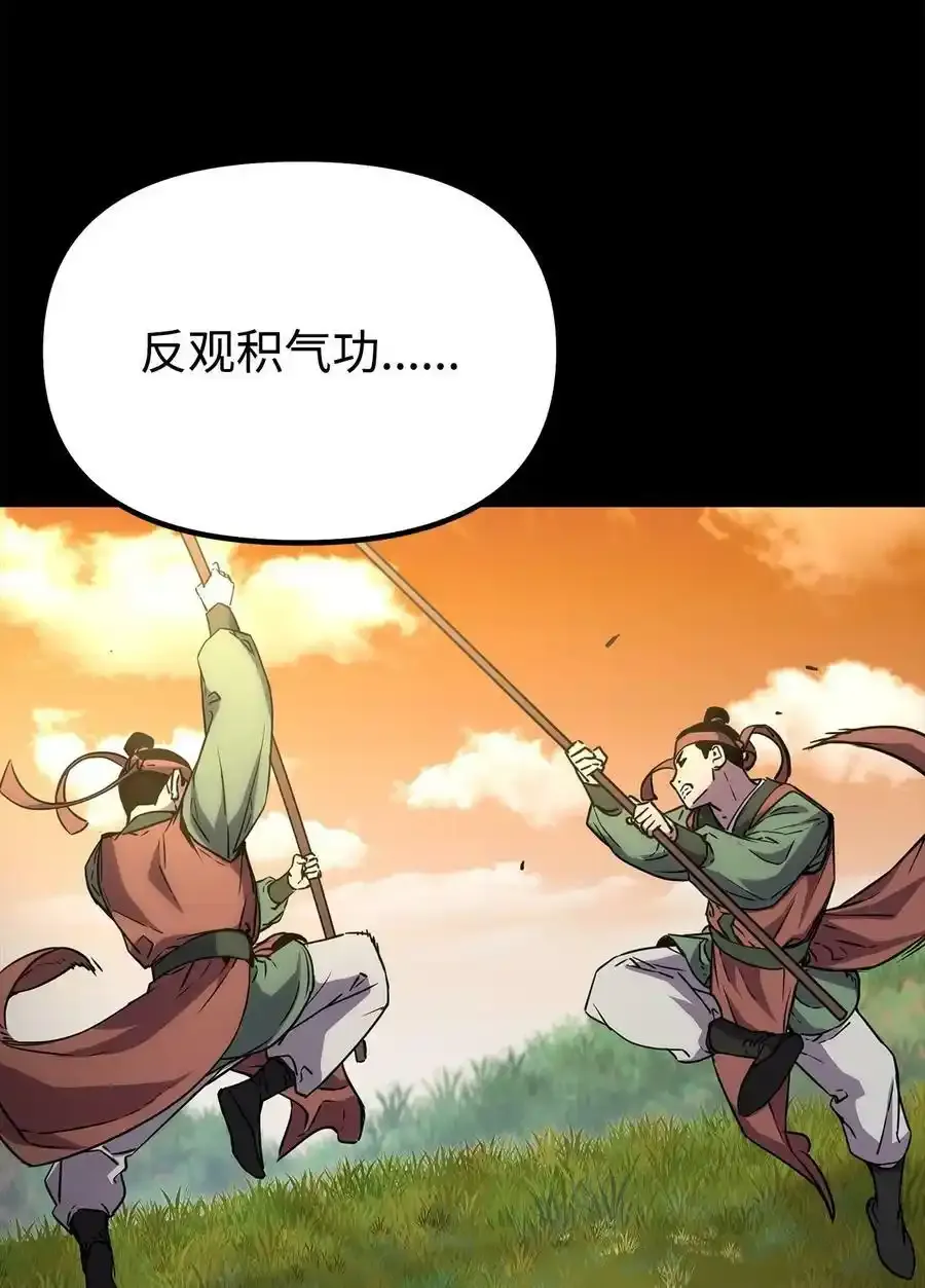 62 下五门门主44