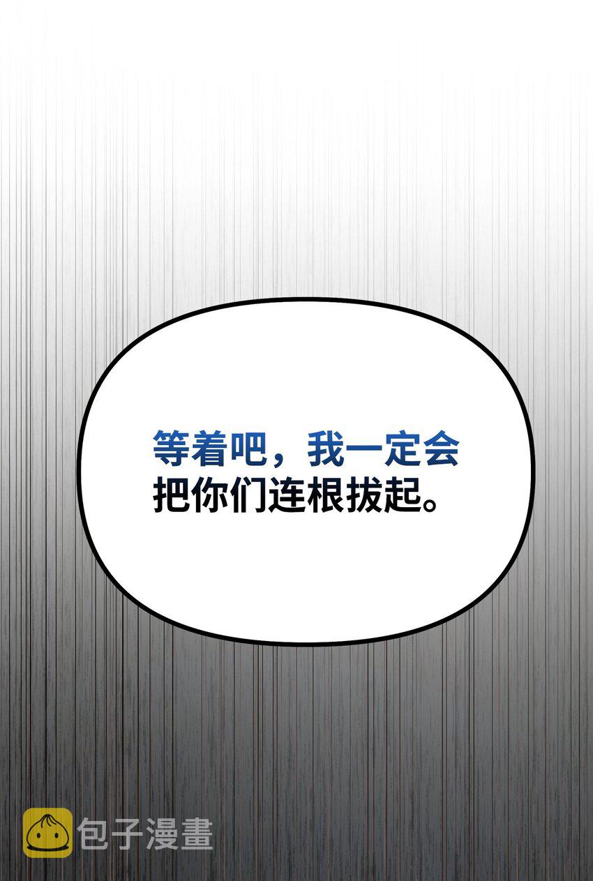 55 达成共识85