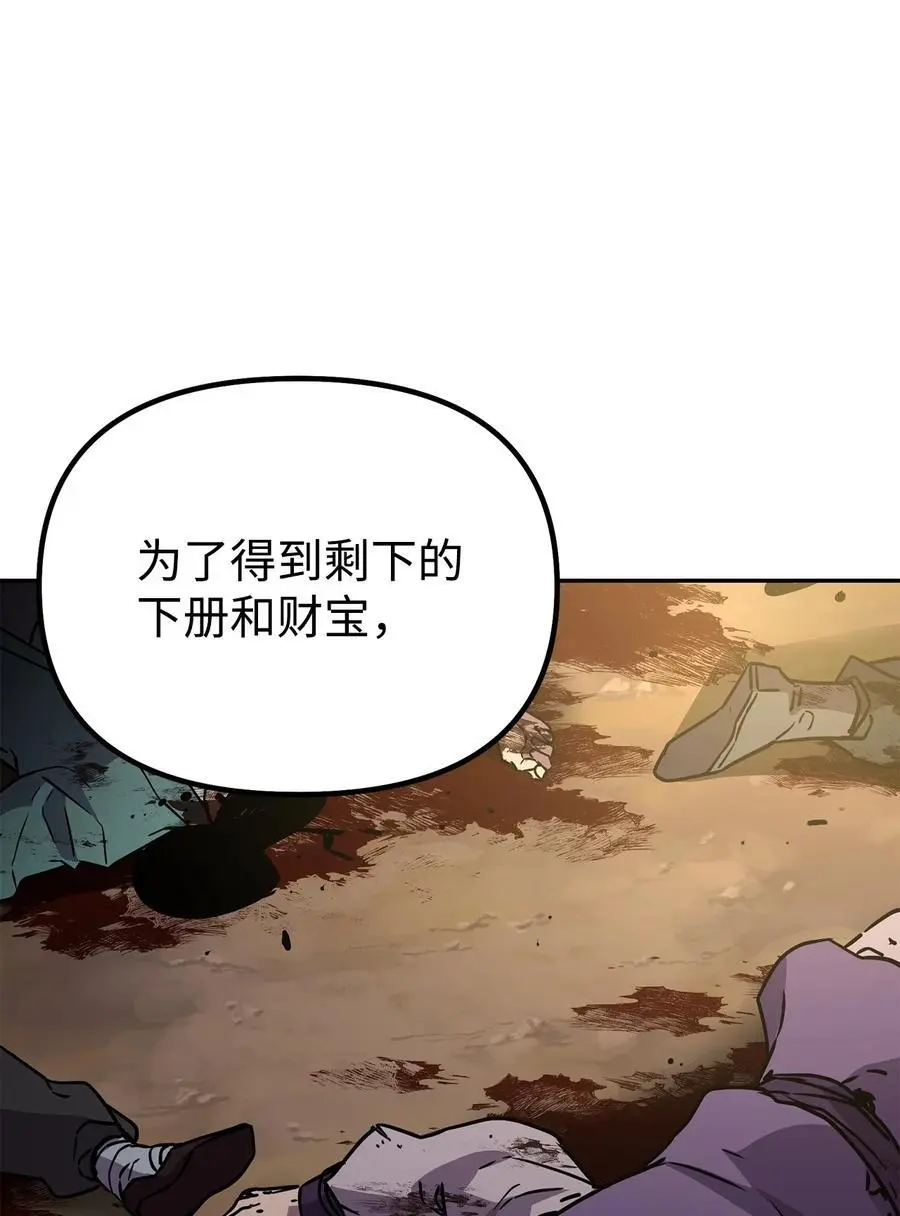 93 跟踪者69