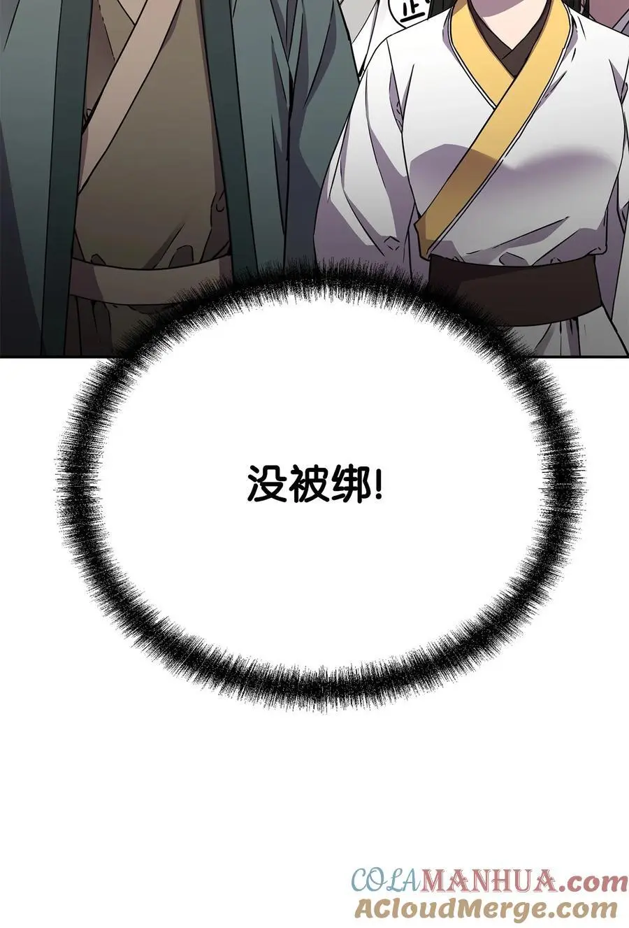 86 独断专行84