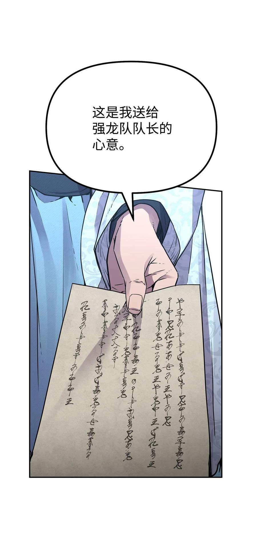70 祝您好运59