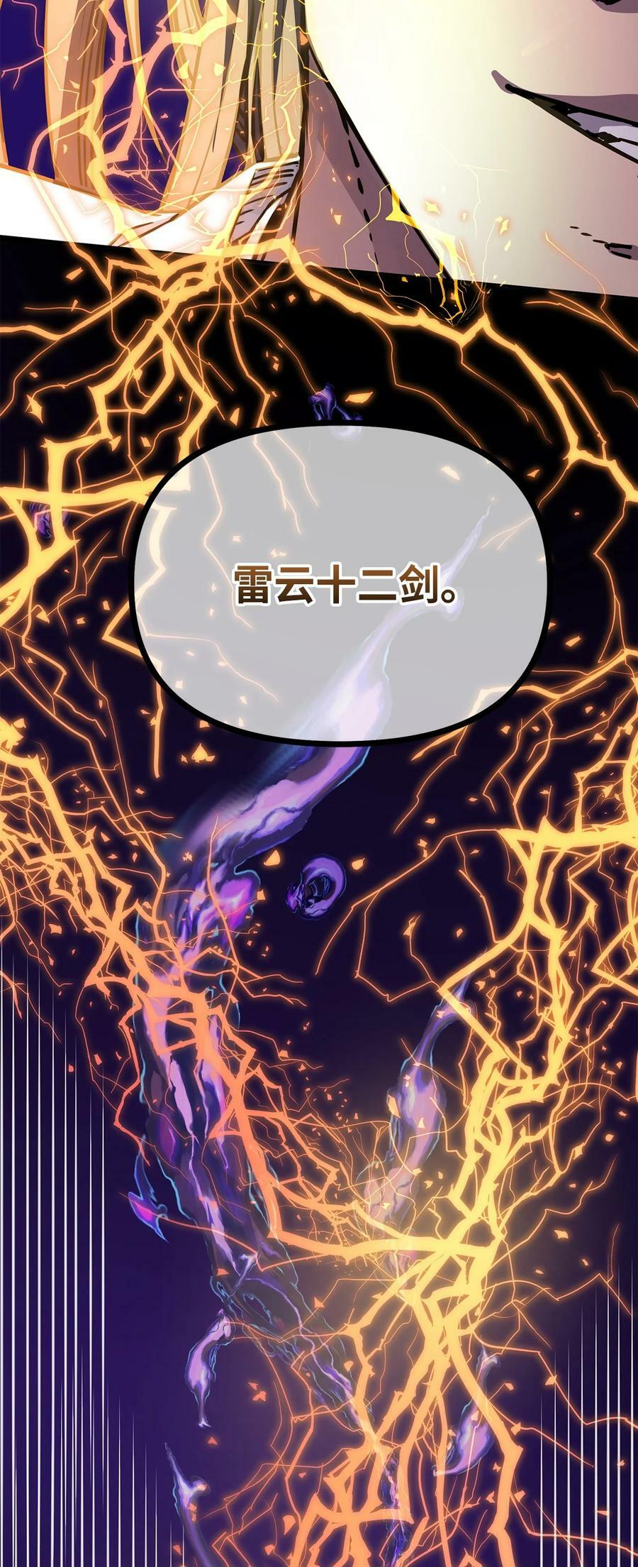 80 残毒流河14