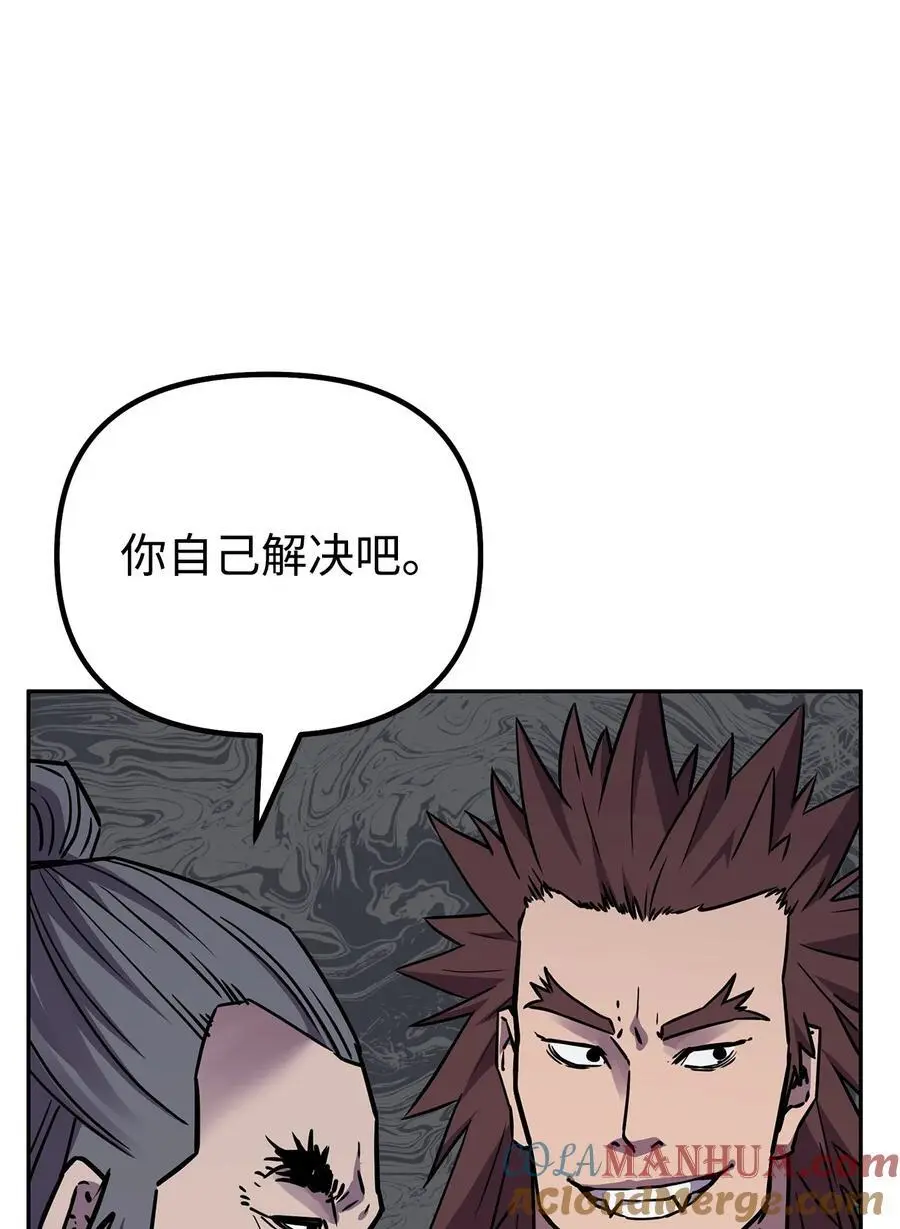 94 鬼面狼16