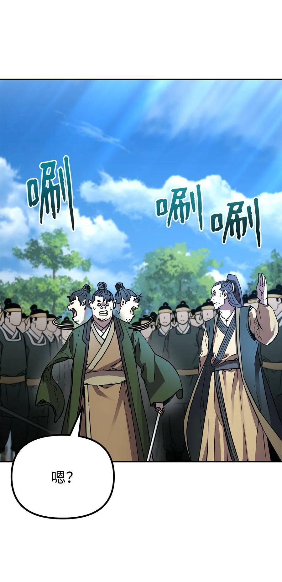 69 达成共识52