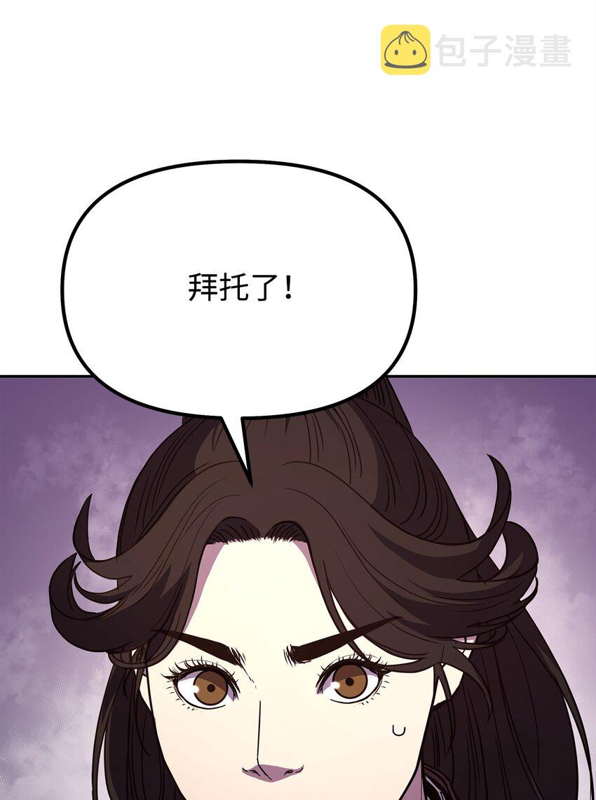 52 失踪案真相56
