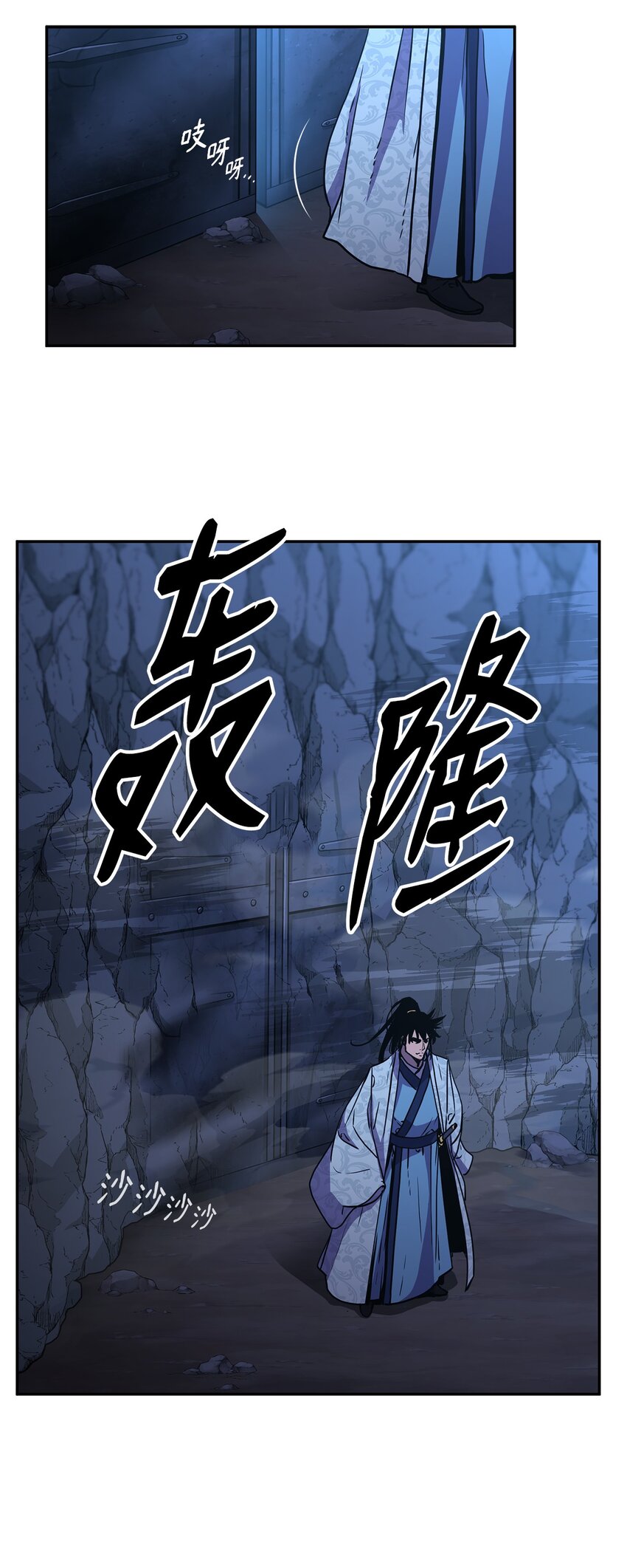 42 多谢款待71