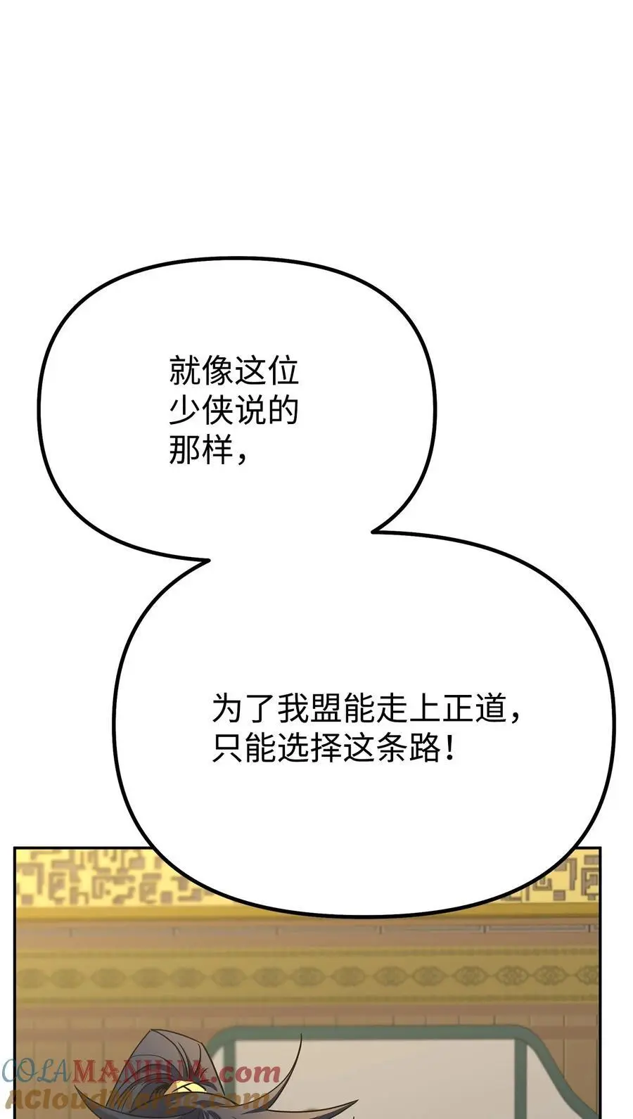 88 橄榄枝48