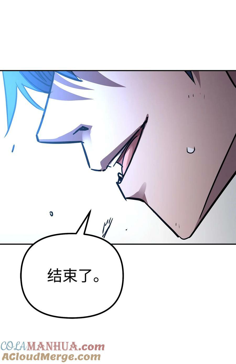 78 镇魂执行者64