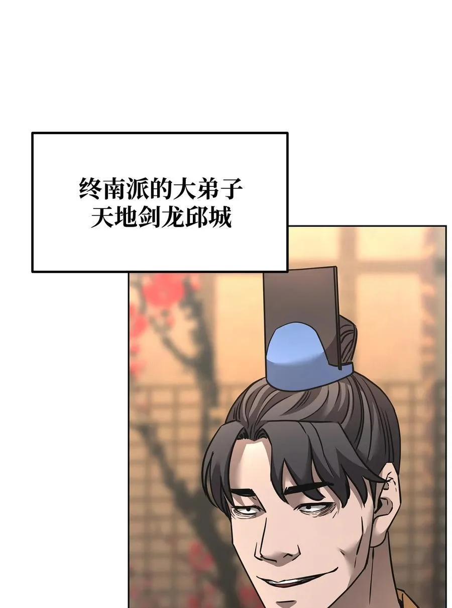 137 商州81