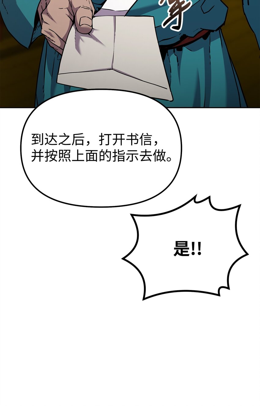 38 万象秘洞18