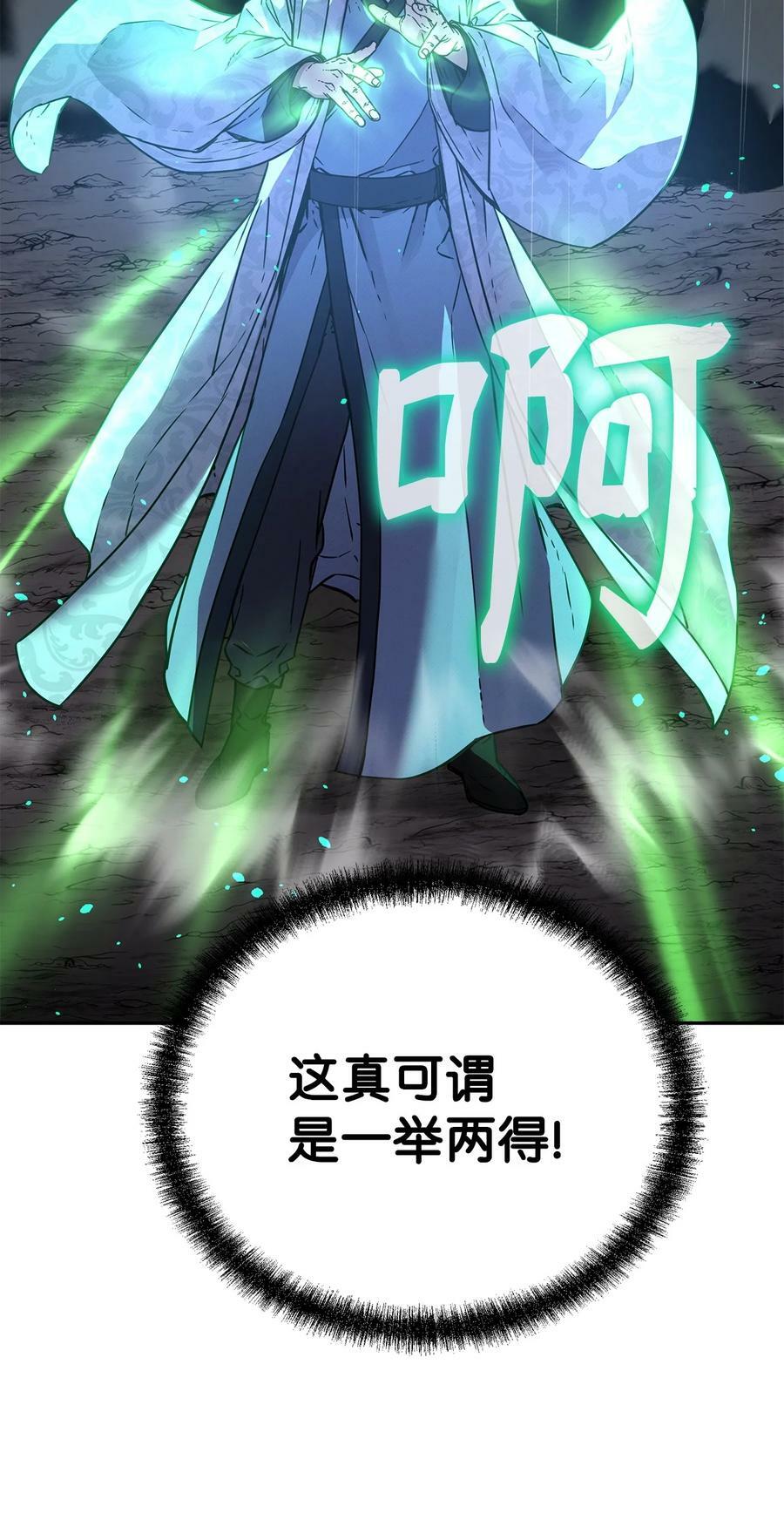 71 实施计划25