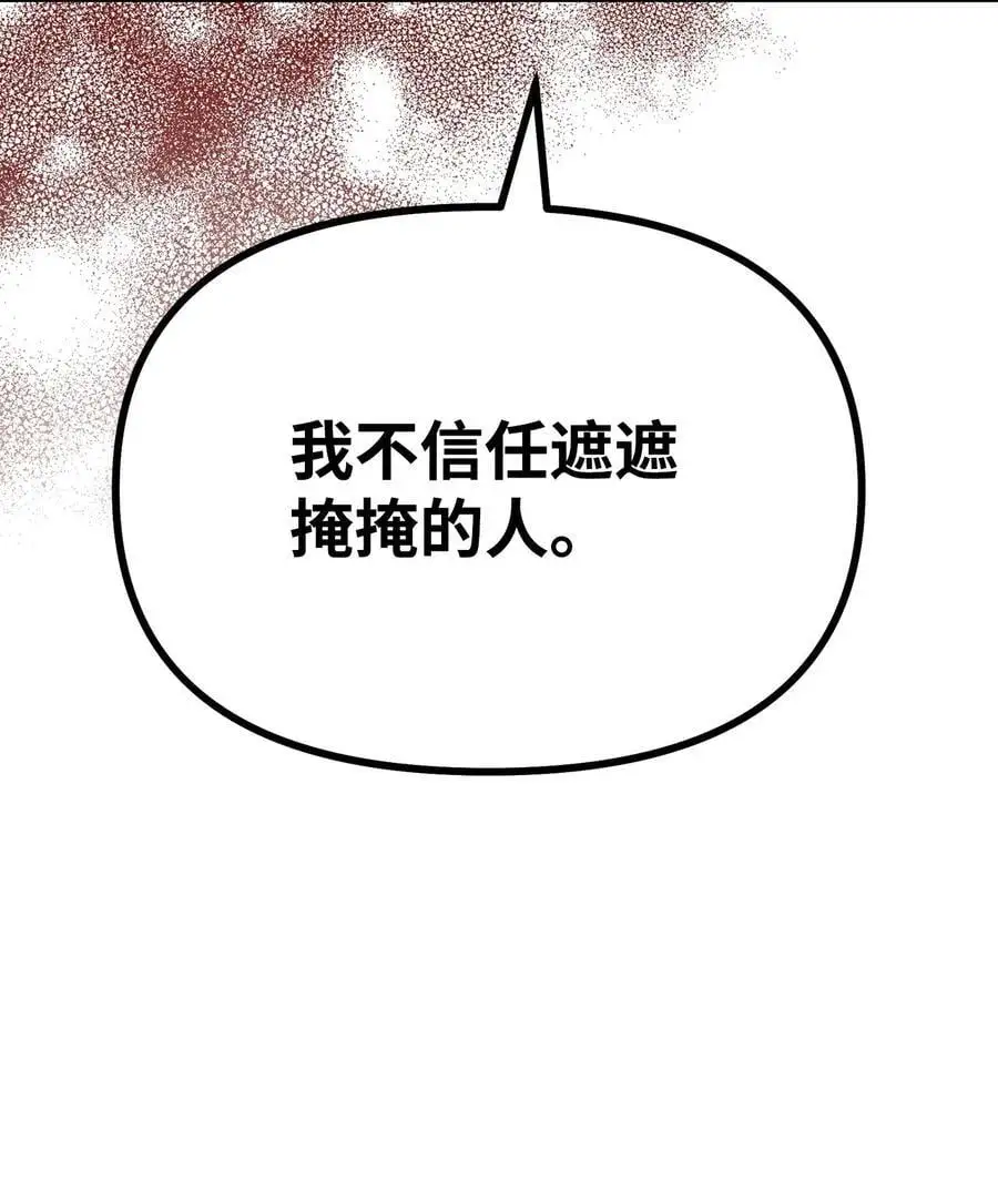 93 跟踪者13