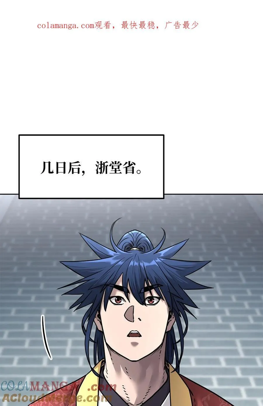 134 壮大的势力0