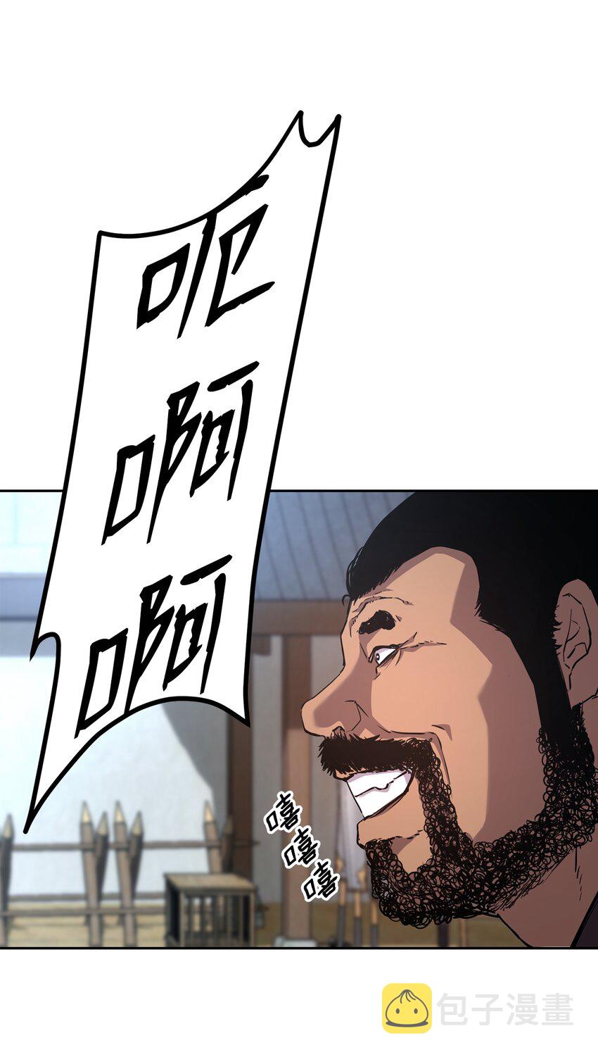 10 外功62