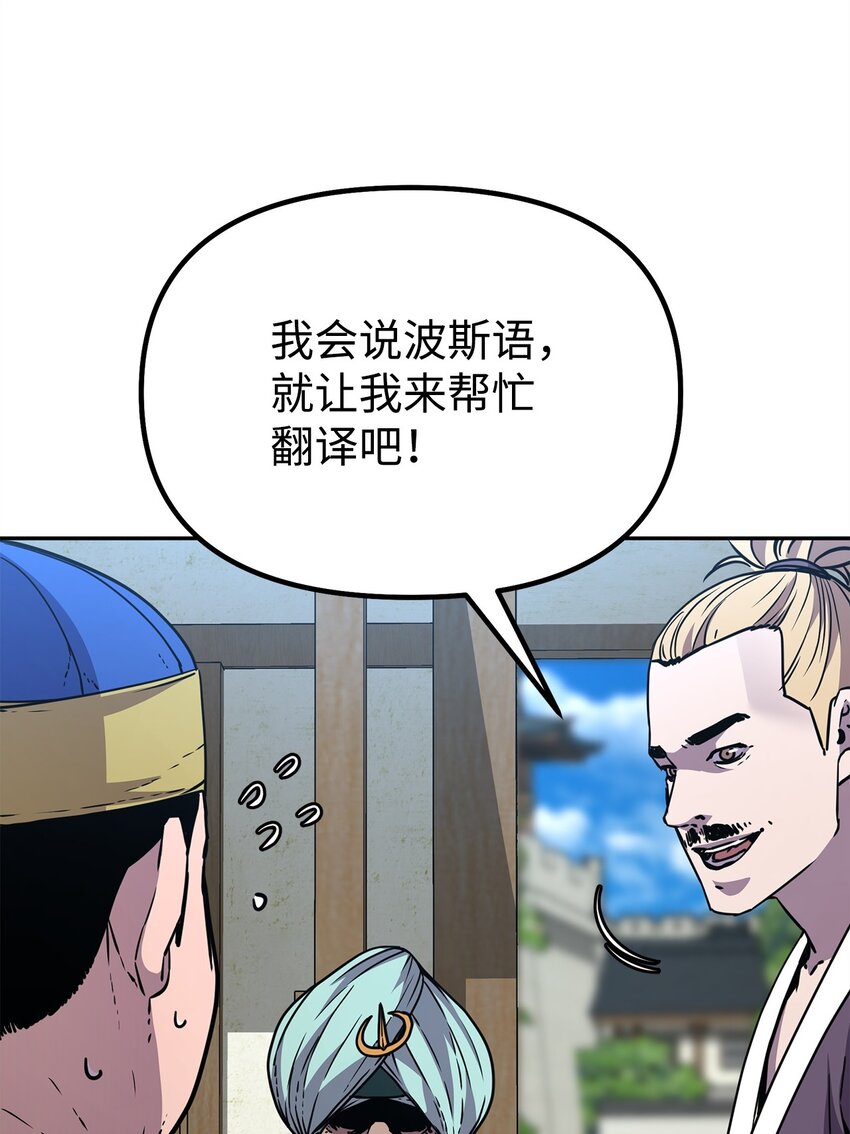 58 差价之王50