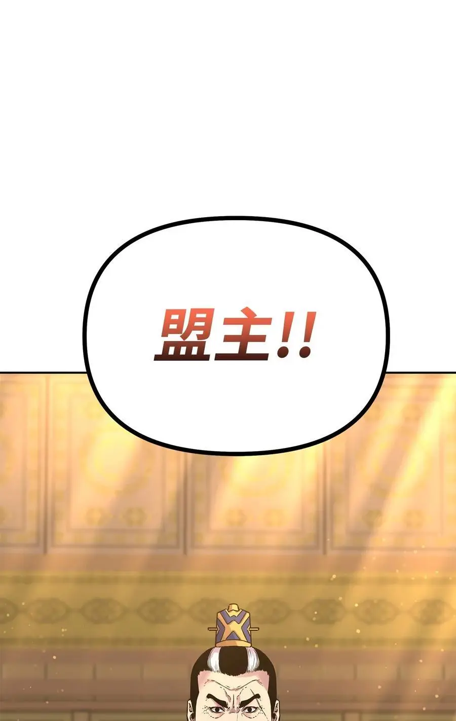 87 正义107