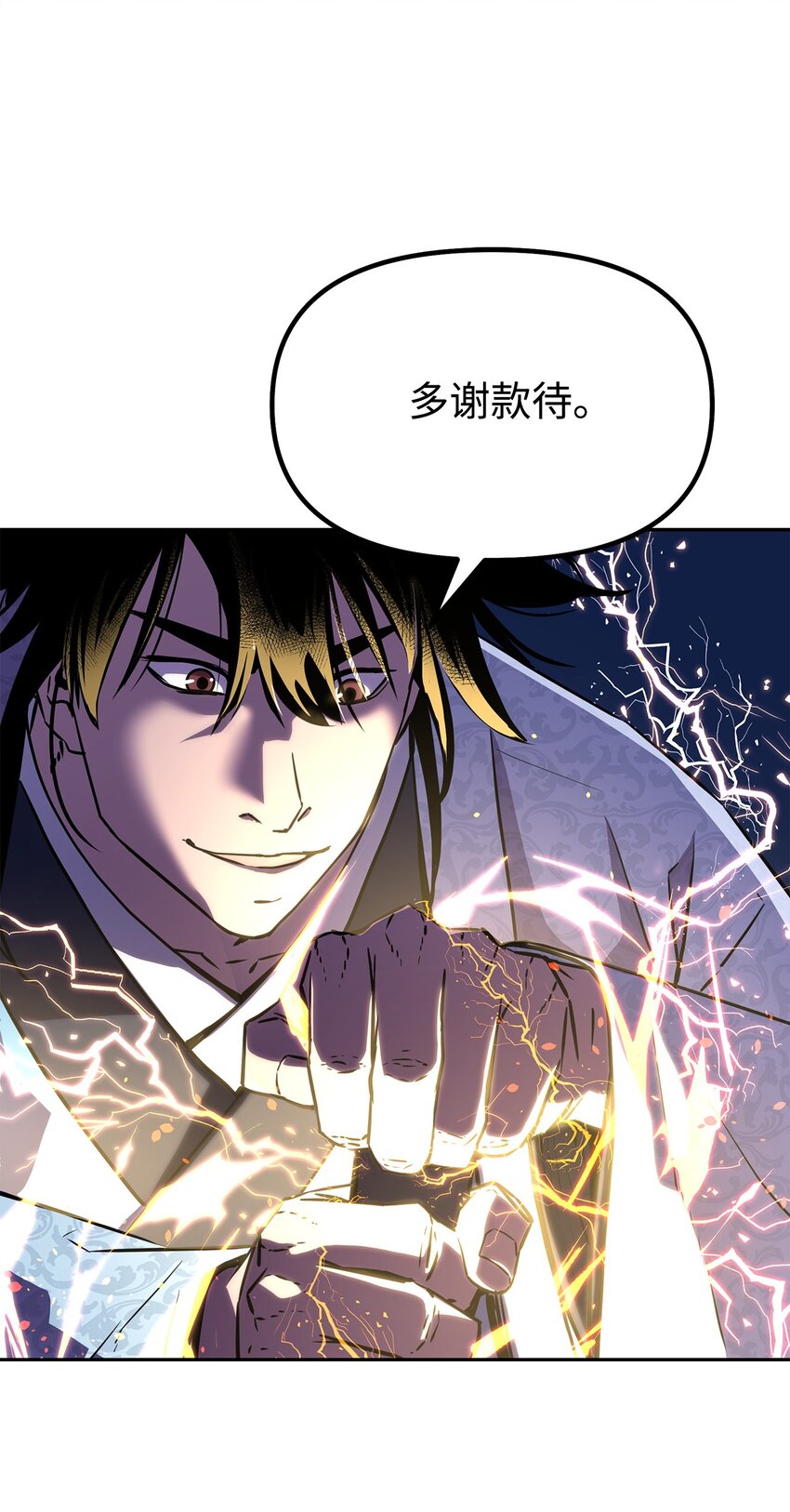 44 获得传承26