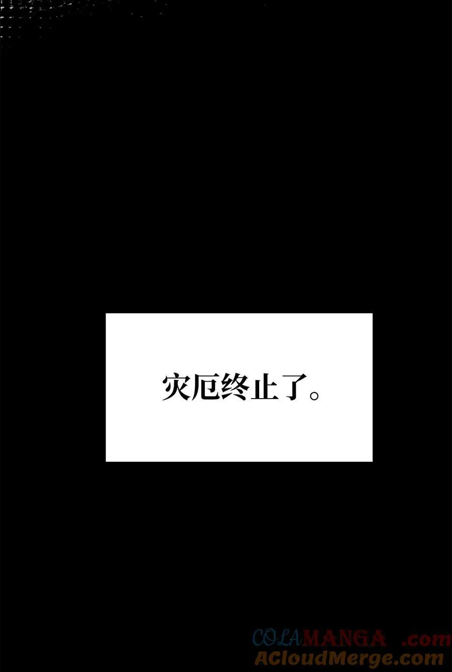 136 驯服52
