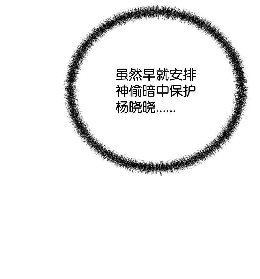 121 梦中特训37