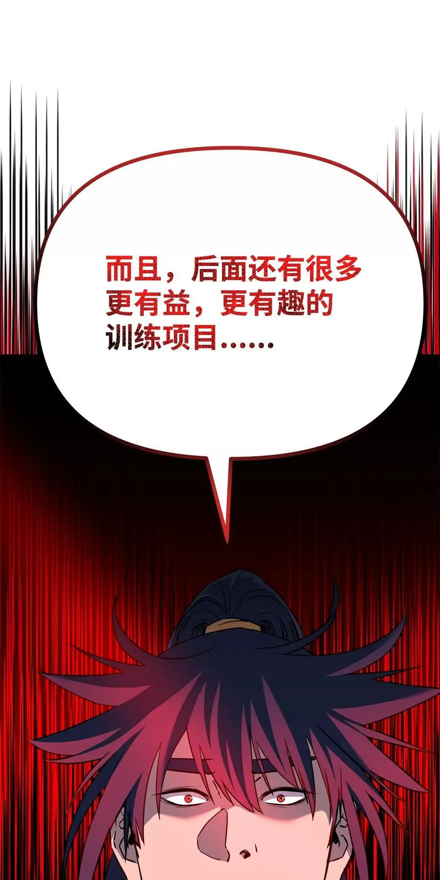 101 变化13