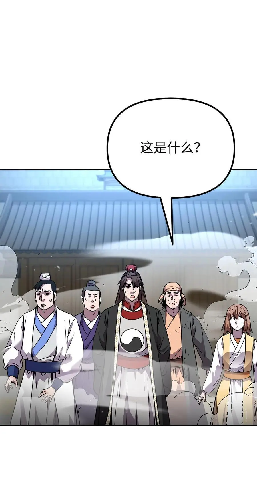 100 惩罚20