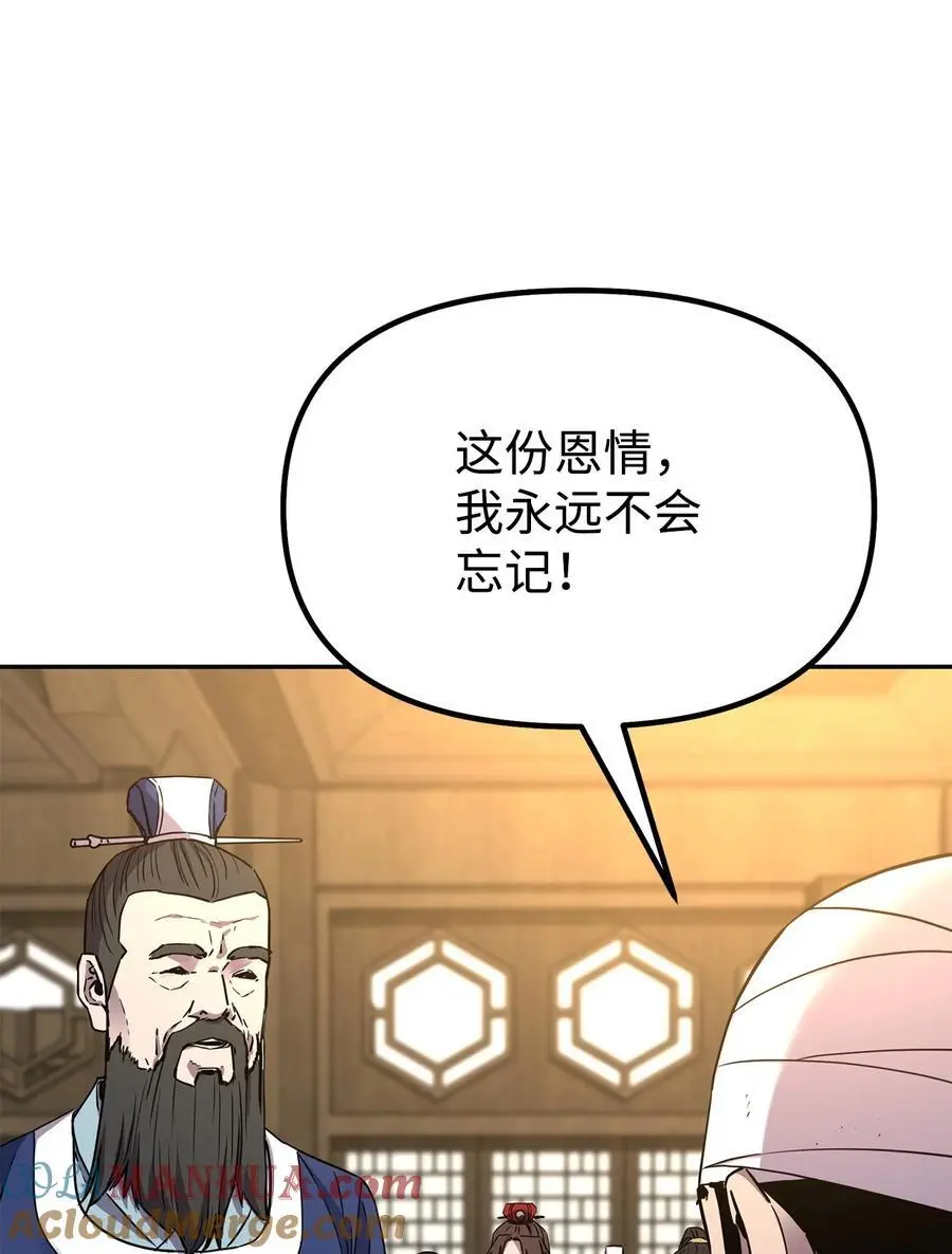102 隐秘调查32