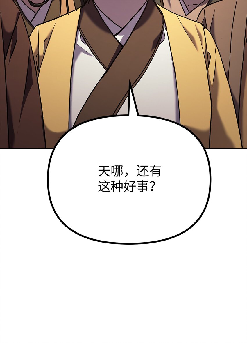 30 飞熊团85