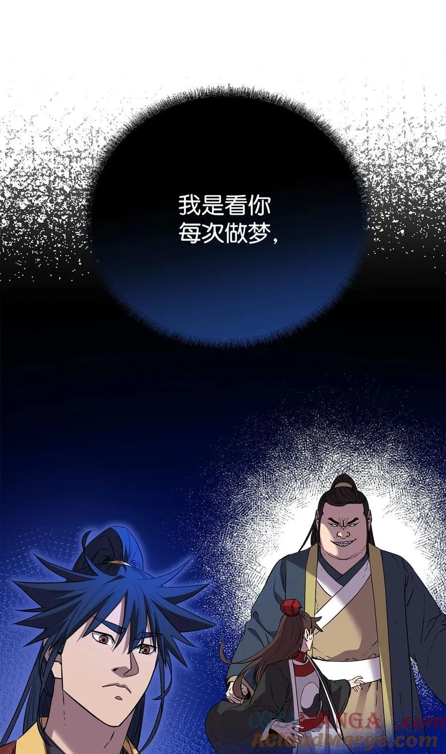 123 耍阴招28