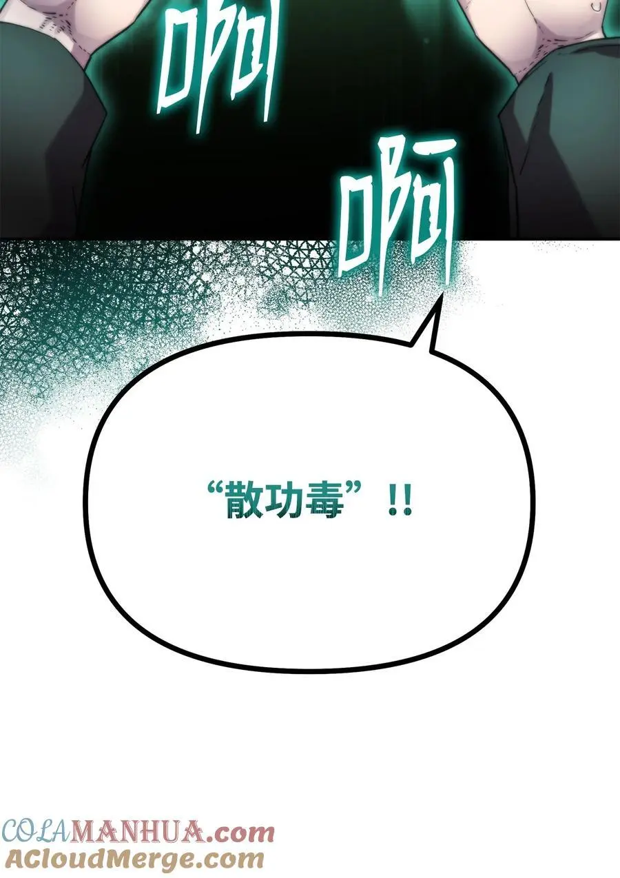 100 惩罚24