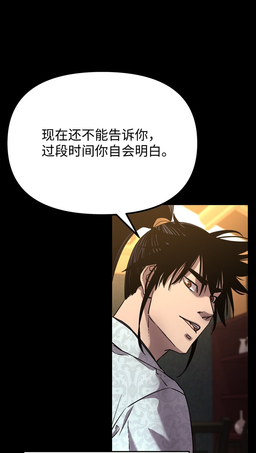36 天木山58