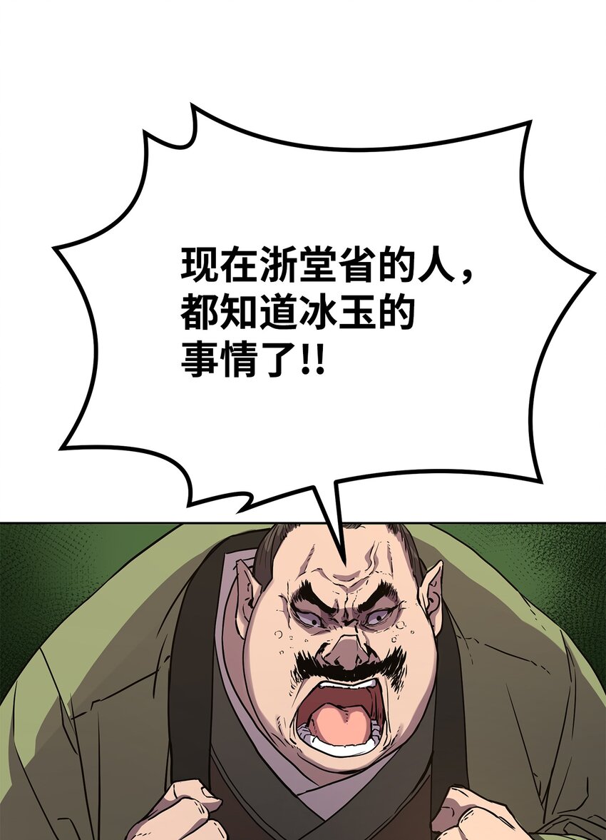 29 代价58