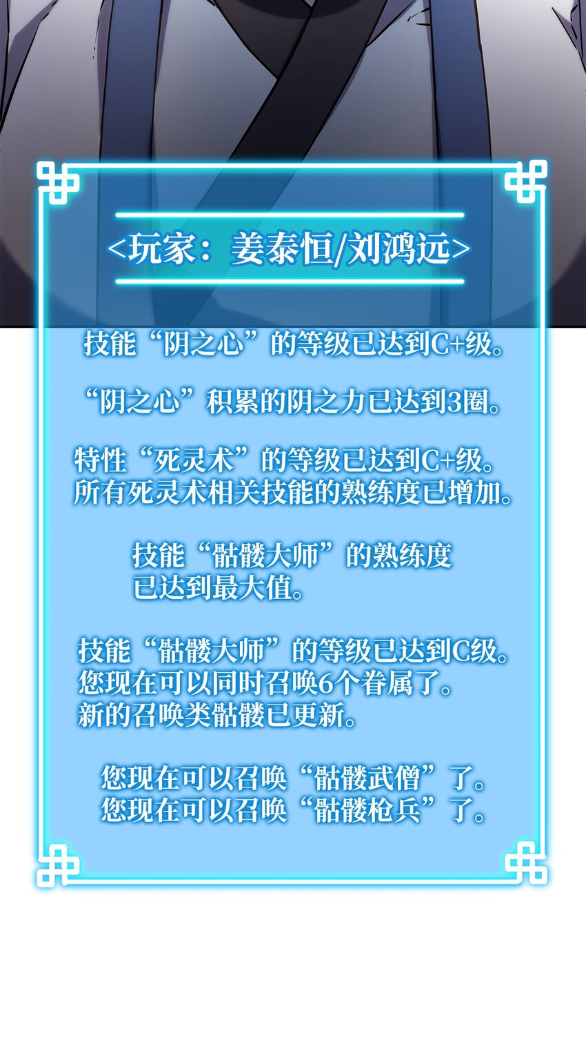 07 实力大增5