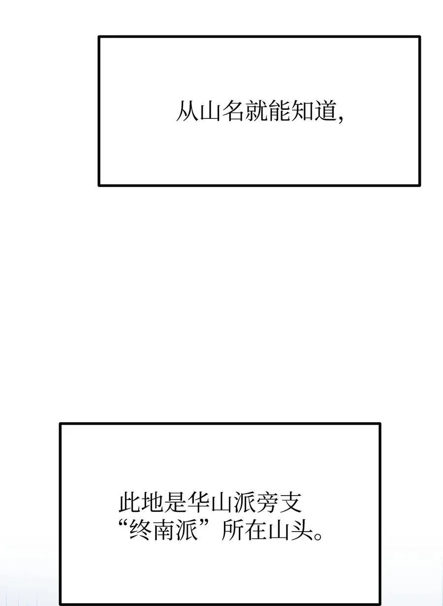 108 正邪比武大会38