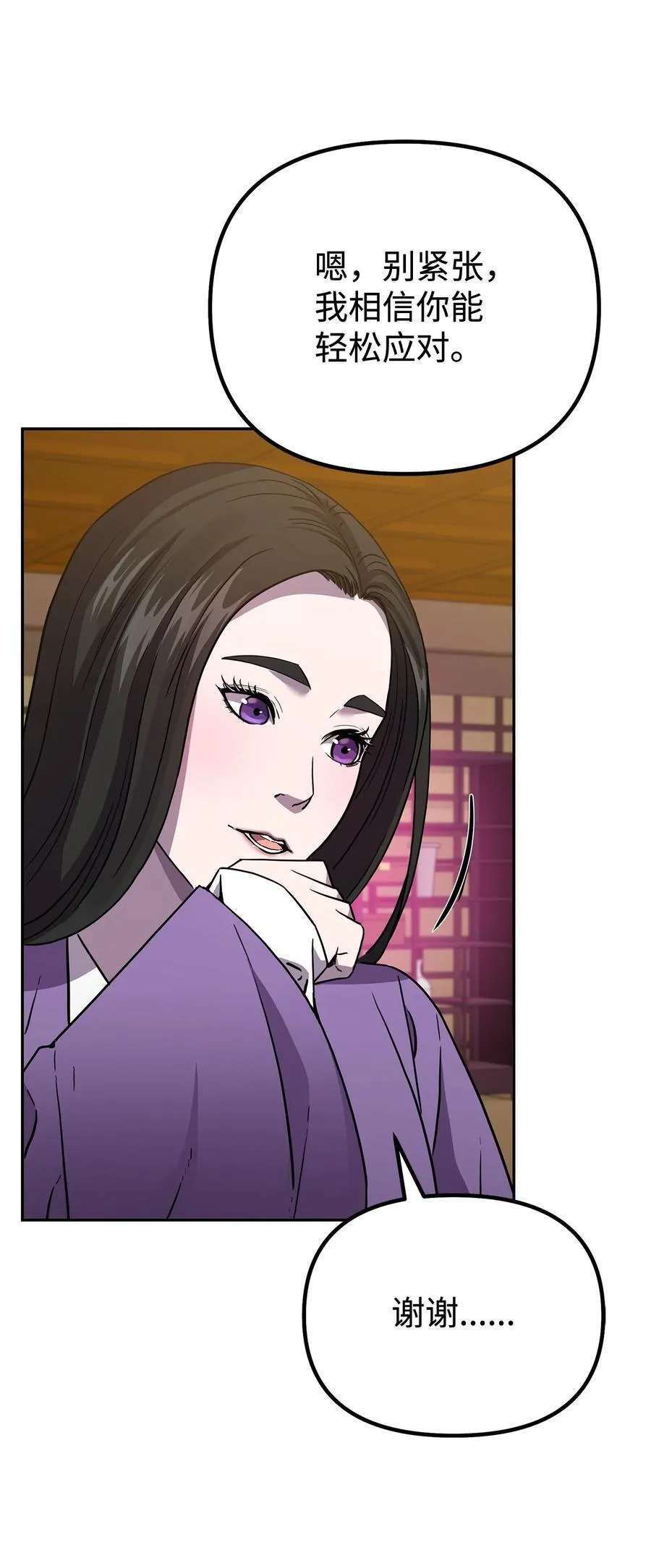 121 梦中特训99