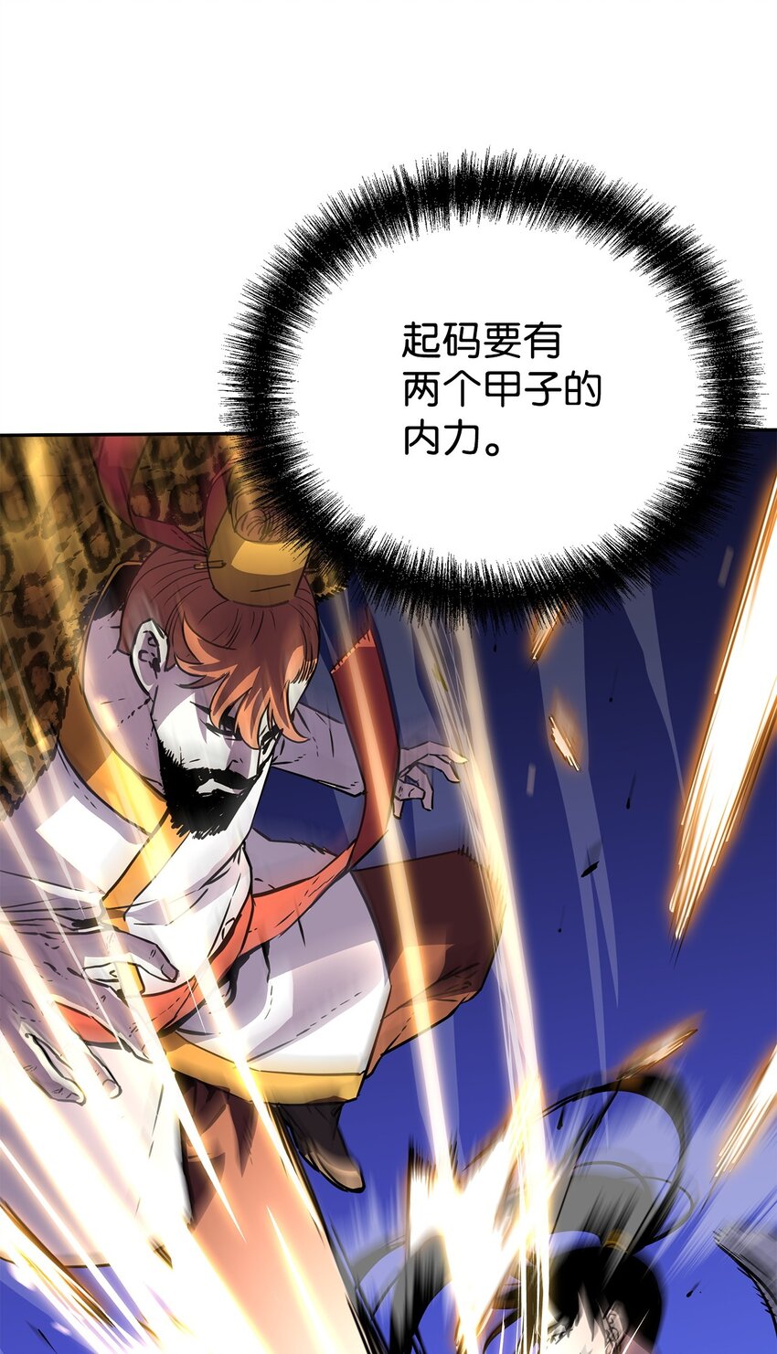 46 凄惨的身世12